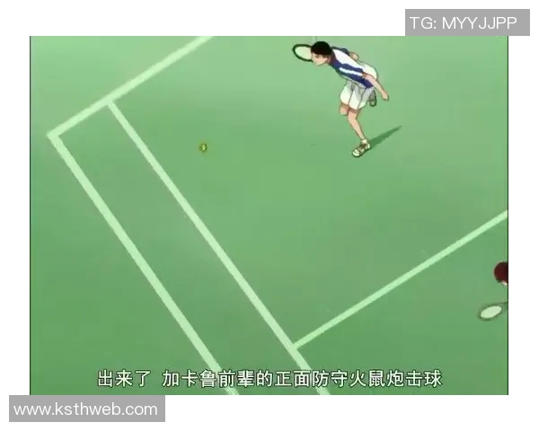 广州网球队区域防守分析：优劣势与改进方向探讨